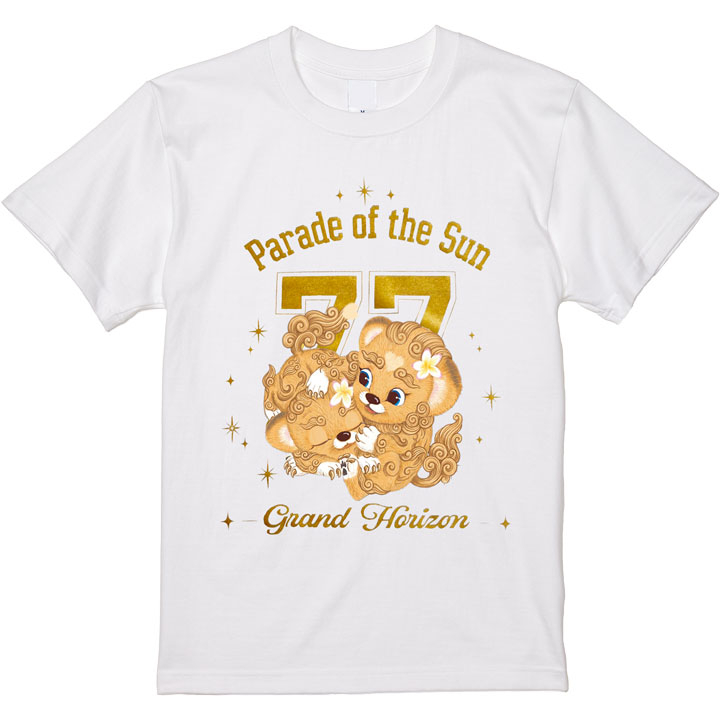 【予約商品】太陽のパレードTシャツ 沖縄ver. (ホワイト)