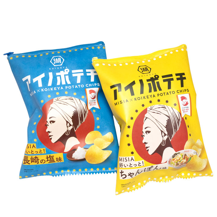 アイノポテチバッグ MISIA好いとっと！長崎の塩味