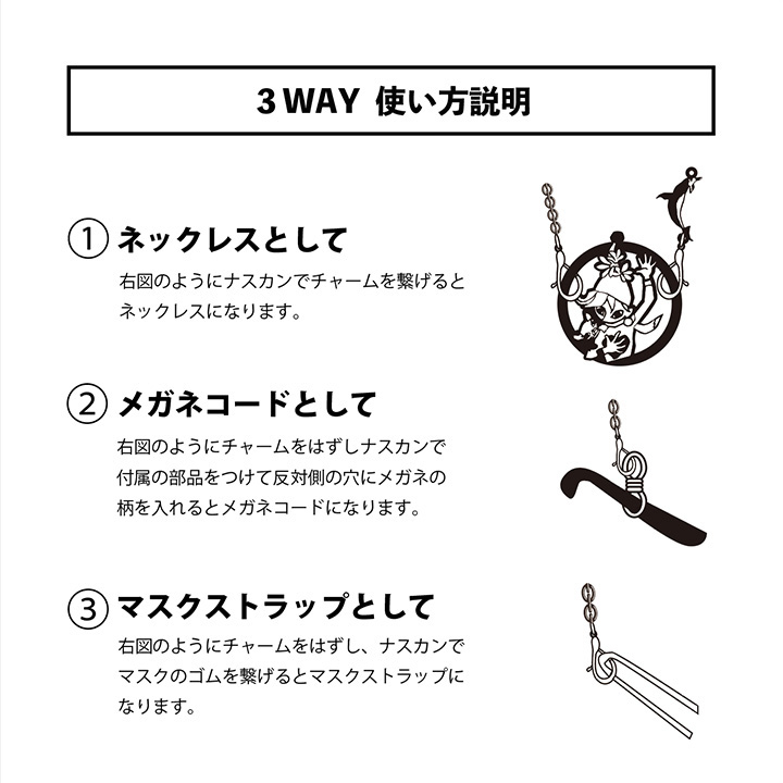 MISIA 星空のライヴ XII 3WAYマルチネックレス