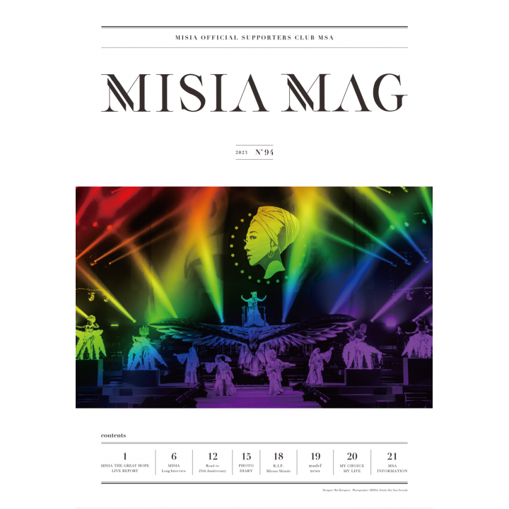 【MSA限定】MISIA MAG vol.94