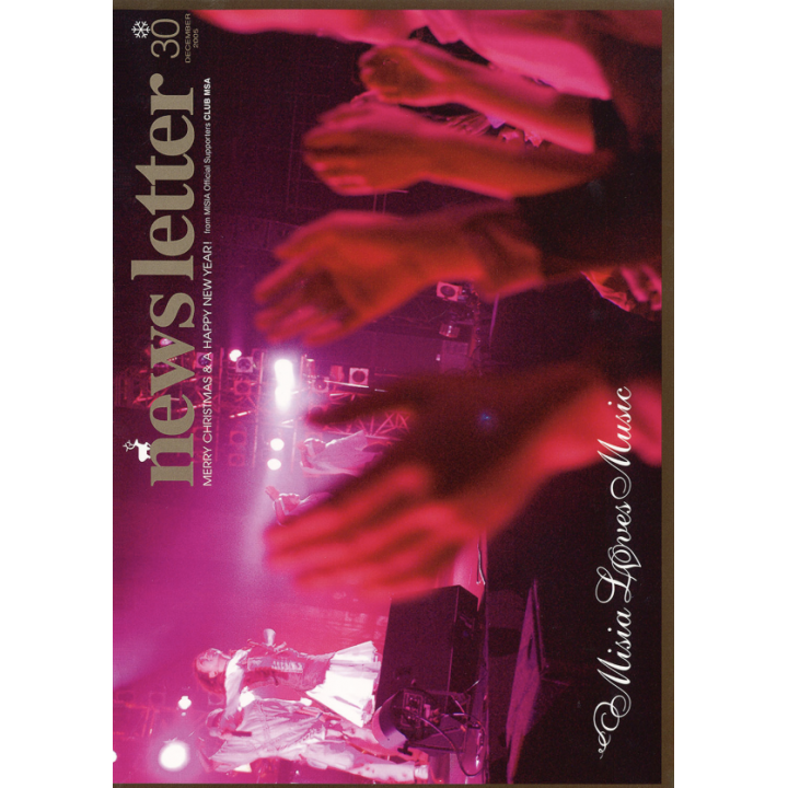 【MSA限定】MISIA MAG vol.30