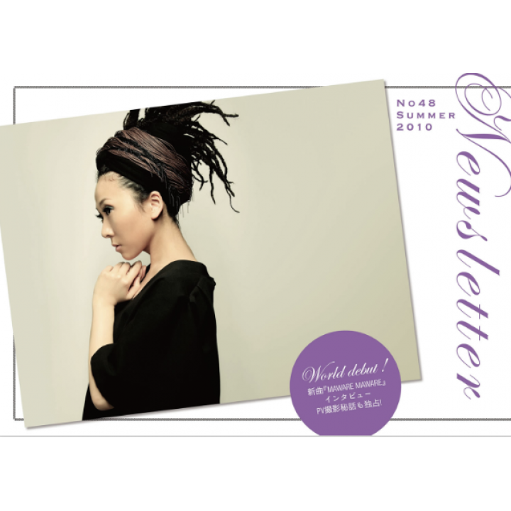 【MSA限定】MISIA MAG vol.48