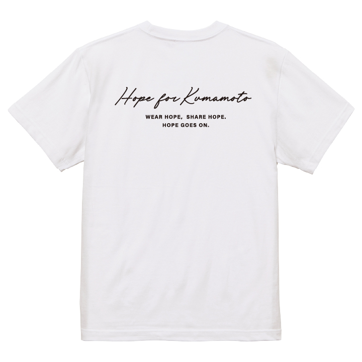 【予約販売】熊本チャリティTシャツ (ホワイト)