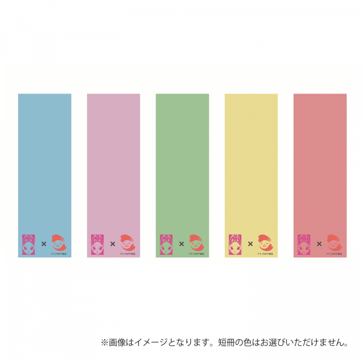 MISIA’s Birthday Charity for 国立成育医療研究センター with MSA Supporters