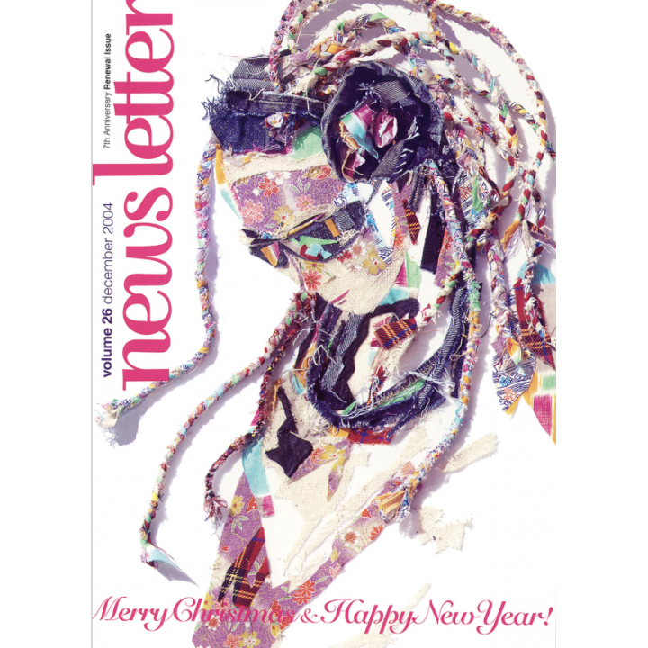 【MSA限定】MISIA MAG vol.26