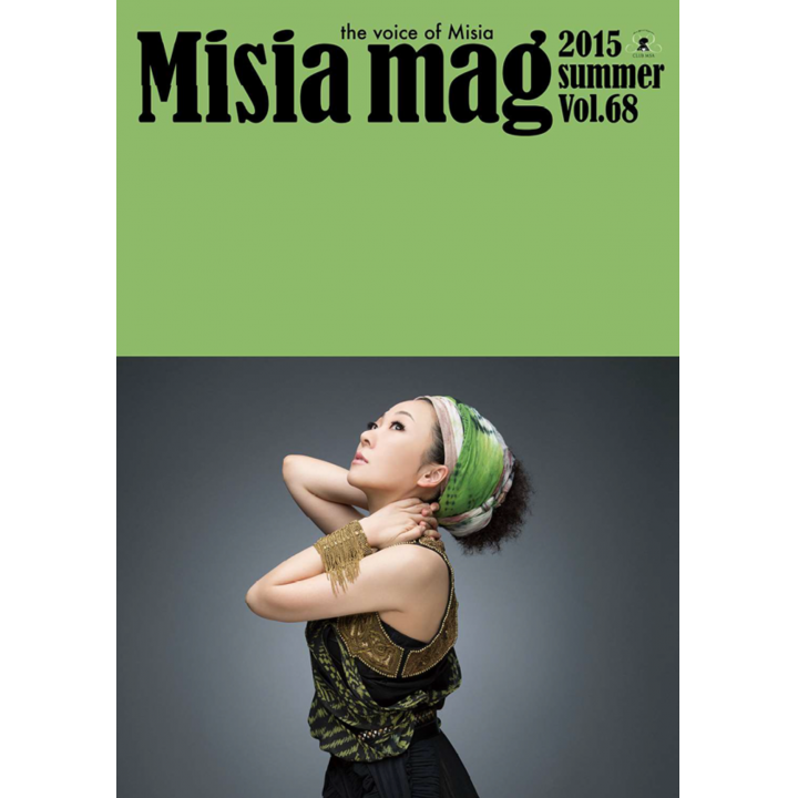 【MSA限定】MISIA MAG vol.68