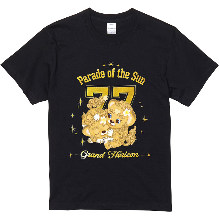 【予約商品】太陽のパレードTシャツ 沖縄ver. (ブラック)