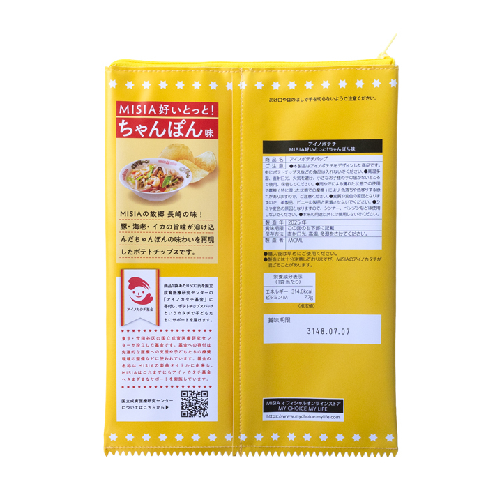 アイノポテチBIGバッグ MISIA好いとっと！ちゃんぽん味