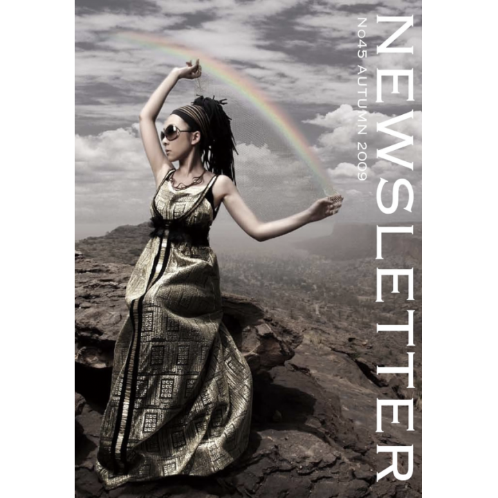 【MSA限定】MISIA MAG vol.45