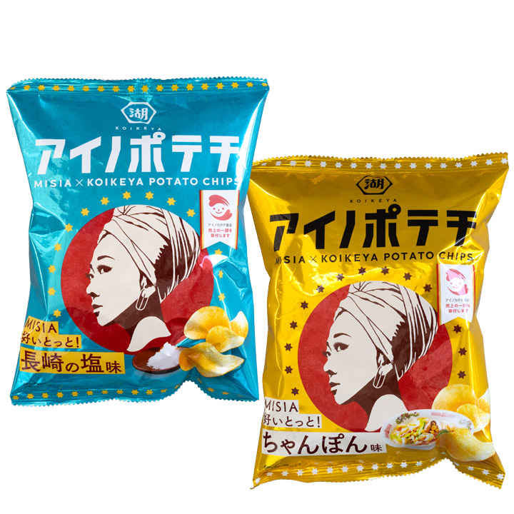 アイノポテチ　2袋セット