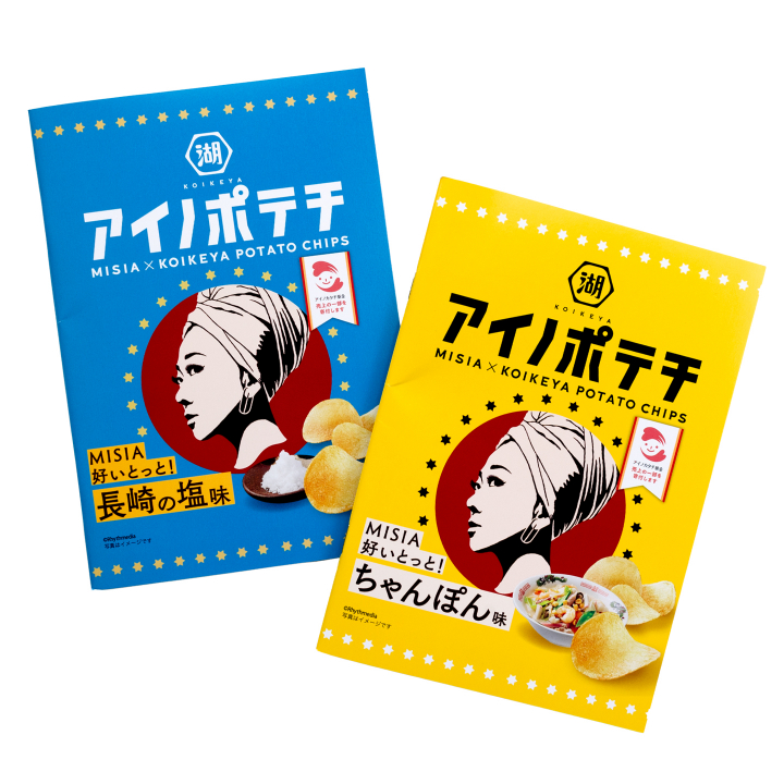 アイノポテチノート(A5) MISIA好いとっと！長崎の塩味