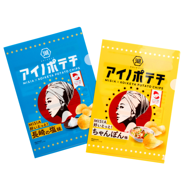アイノポテチクリアファイル MISIA好いとっと！長崎の塩味