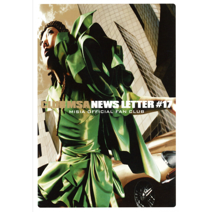【MSA限定】MISIA MAG vol.17