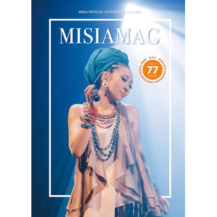 【MSA限定】MISIA MAG vol.77