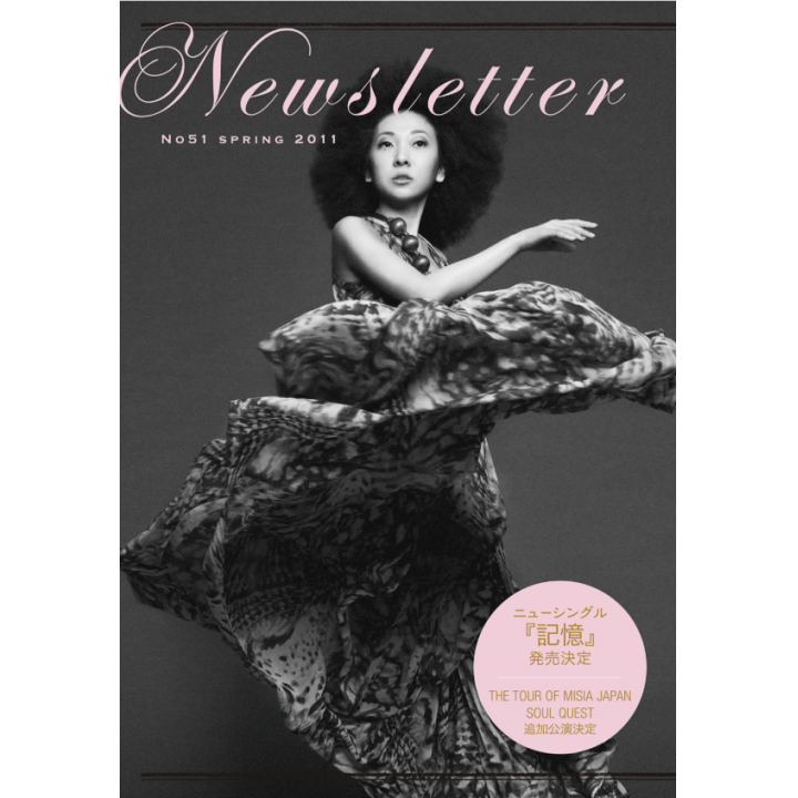 【MSA限定】MISIA MAG vol.51