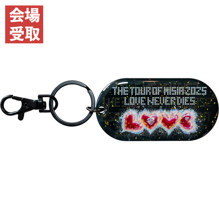 兵庫会場受取】LOVEキーホルダー | MISIAオフィシャルオンライン