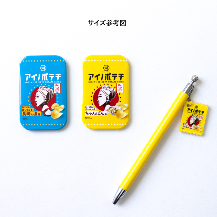 アイノポテチ缶バッジ MISIA好いとっと！ちゃんぽん味