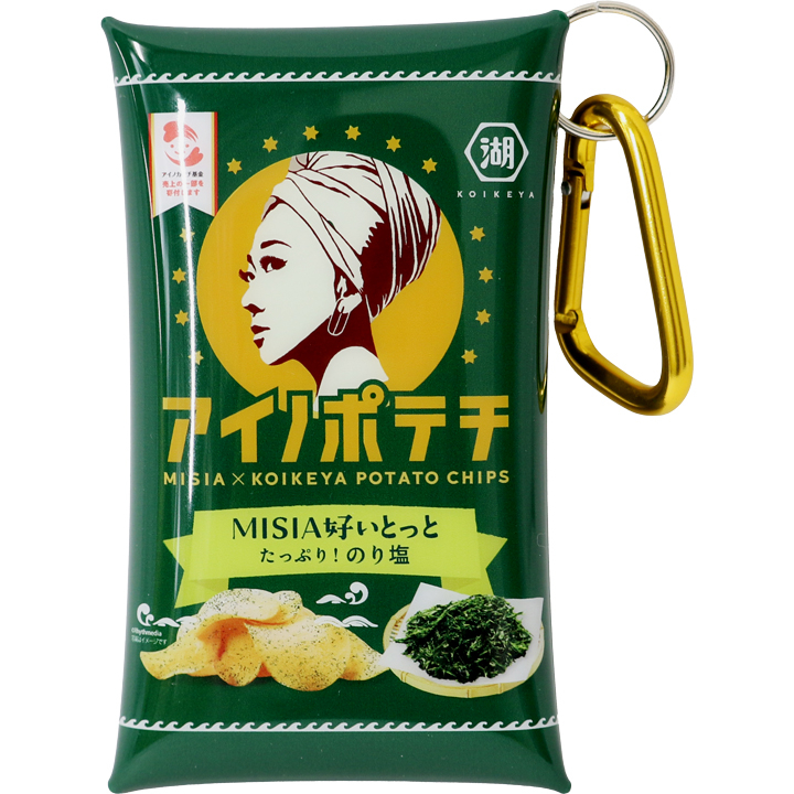 アイノポテチカラビナ付きマルチポーチ