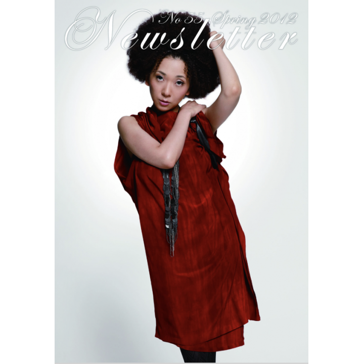 【MSA限定】MISIA MAG vol.55