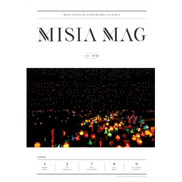 【MSA限定】MISIA MAG vol.92
