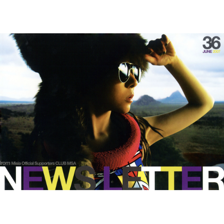 【MSA限定】MISIA MAG vol.36