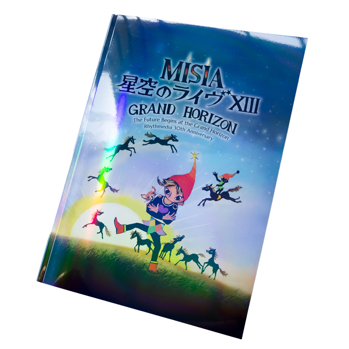 星空のライヴXIIIツアーパンフレット