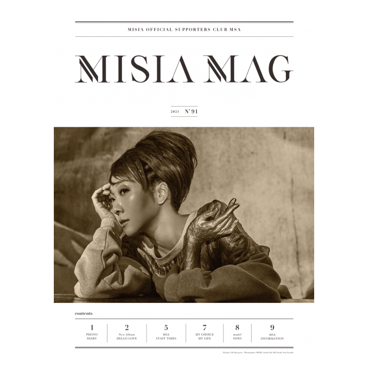 【MSA限定】MISIA MAG vol.91