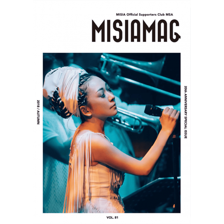 【MSA限定】MISIA MAG vol.81