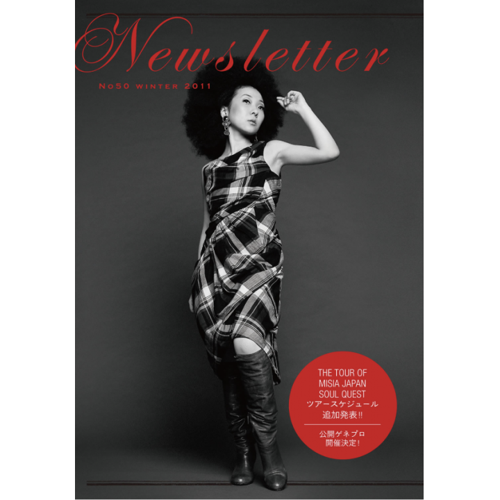 【MSA限定】MISIA MAG vol.50