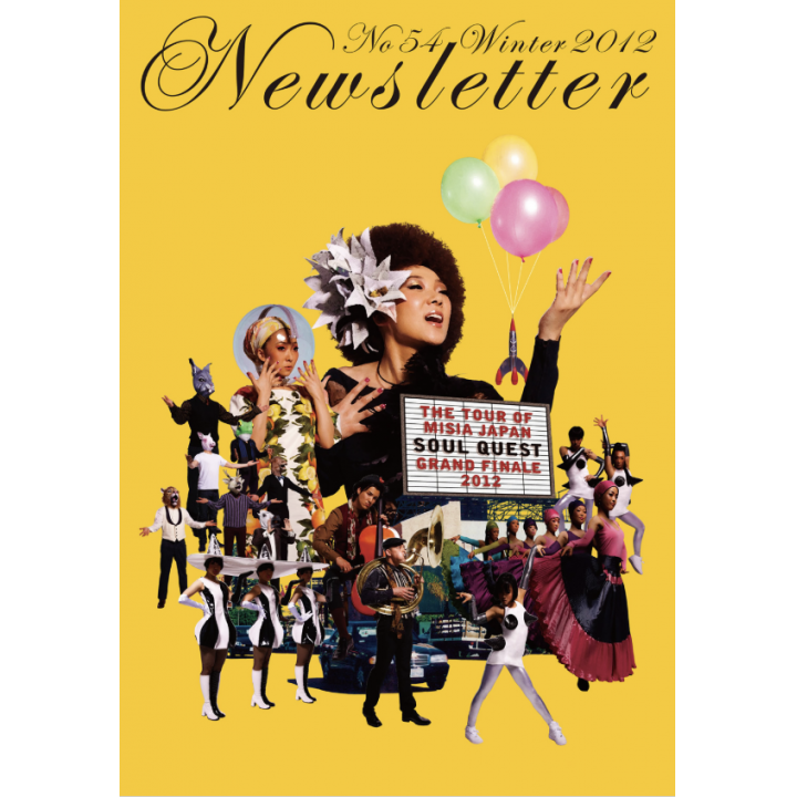 【MSA限定】MISIA MAG vol.54