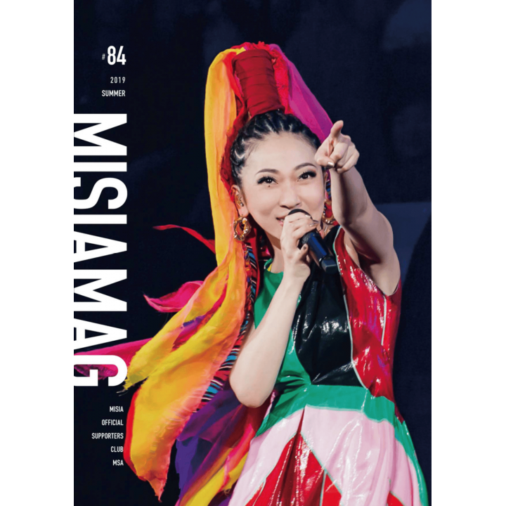 【MSA限定】MISIA MAG vol.84