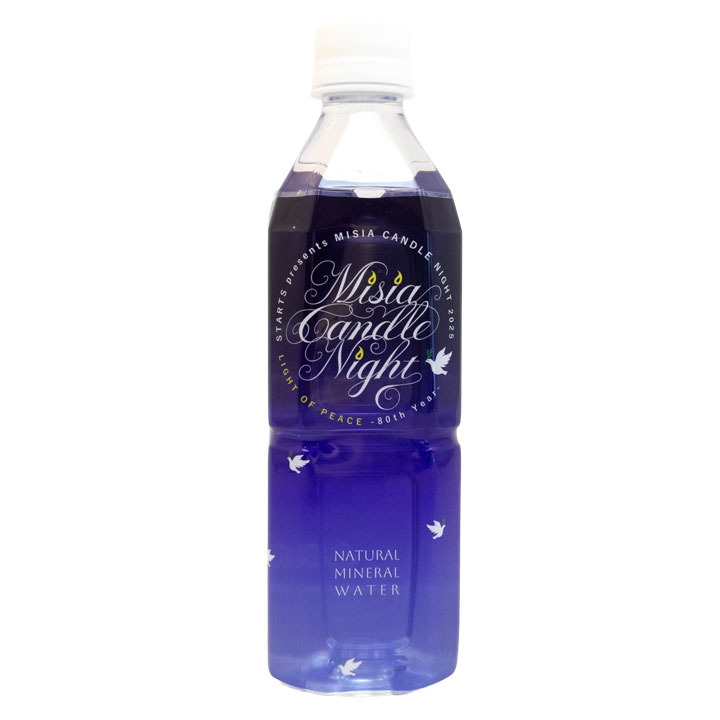 MISIA CANDLE NIGHT 2025 ミネラルウォーター