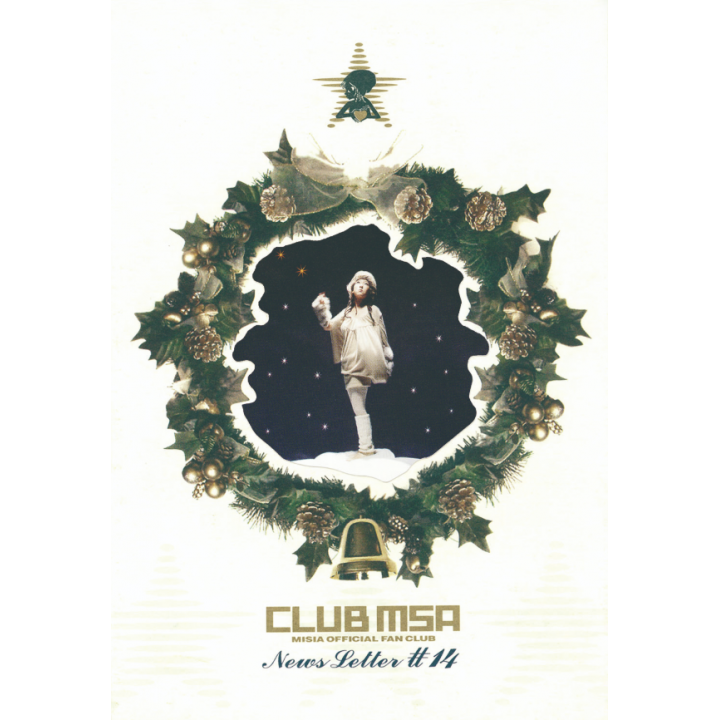 【MSA限定】MISIA MAG vol.14