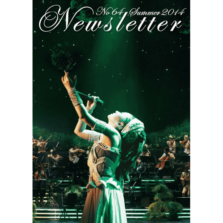 【MSA限定】MISIA MAG vol.64