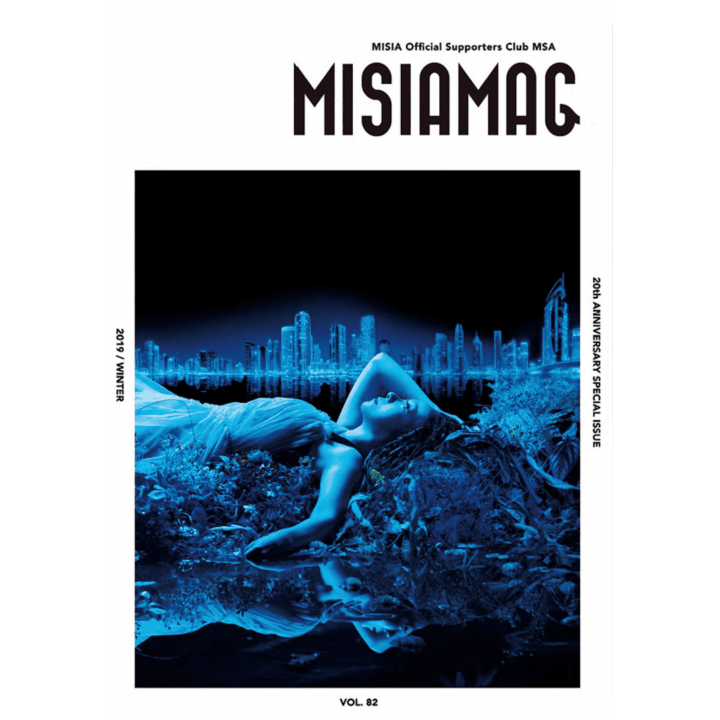 【MSA限定】MISIA MAG vol.82