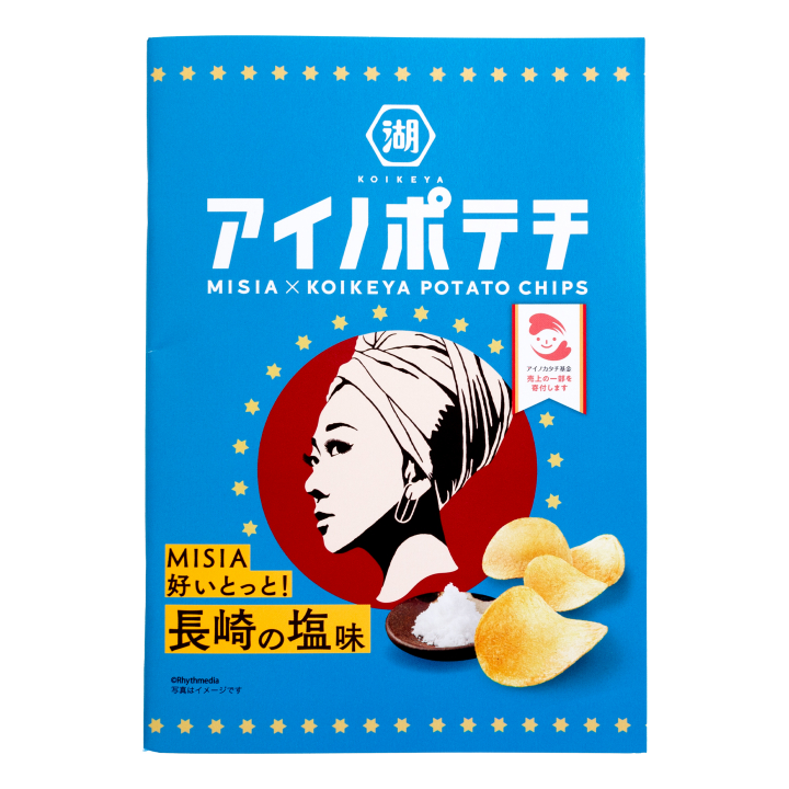 アイノポテチノート(A5) MISIA好いとっと！長崎の塩味