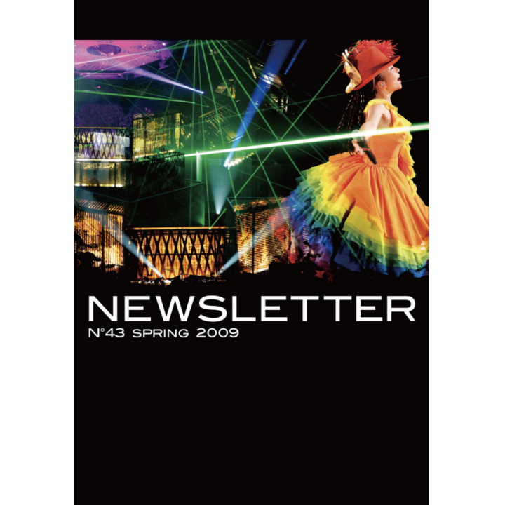 【MSA限定】MISIA MAG vol.43