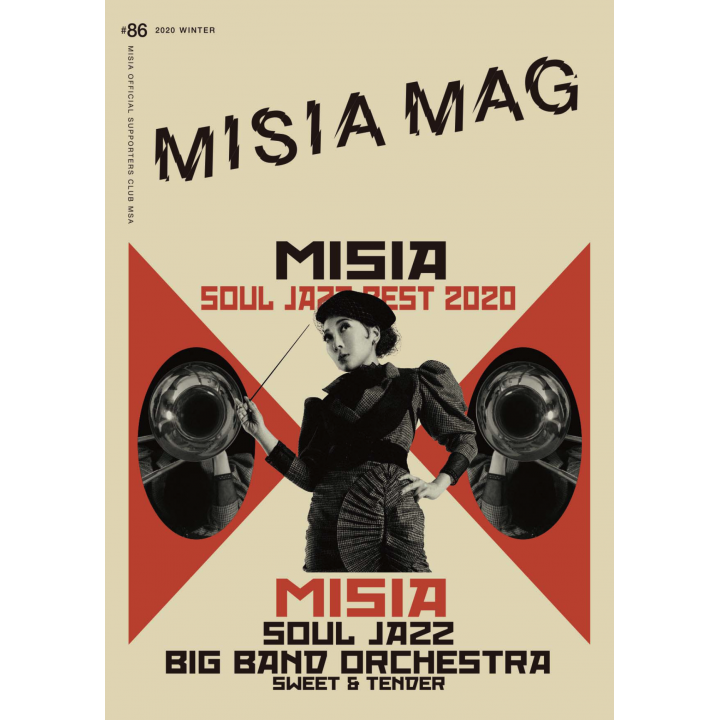 【MSA限定】MISIA MAG vol.86