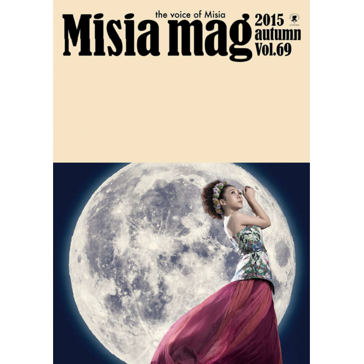 【MSA限定】MISIA MAG vol.69