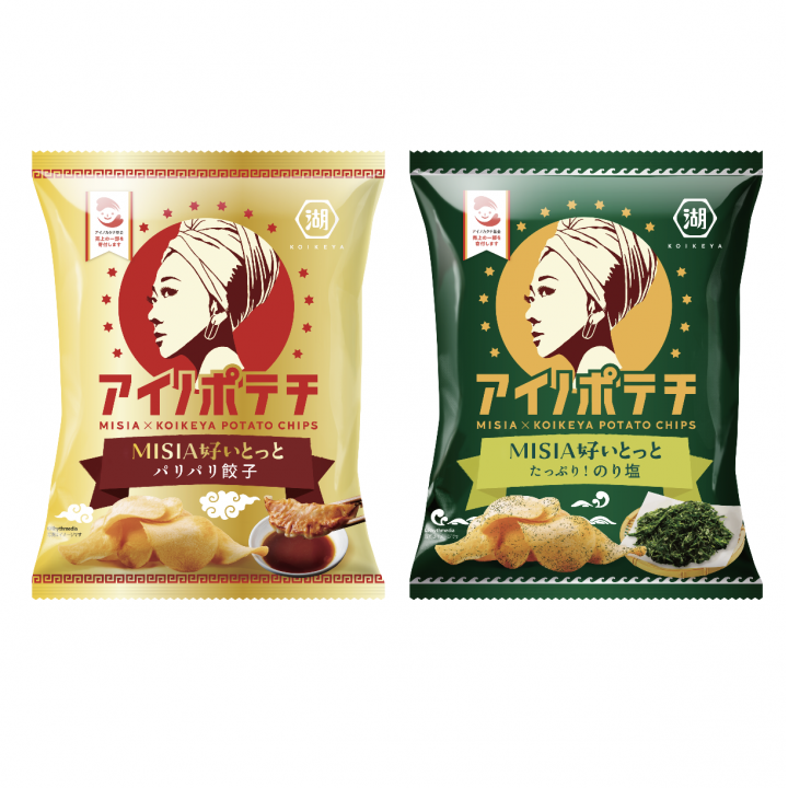 アイノポテチ2袋セット