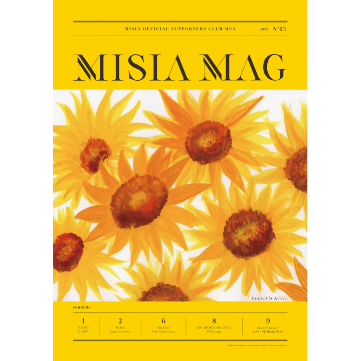 【MSA限定】MISIA MAG vol.93