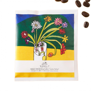Artisan フェアトレード ドリップコーヒー サンタ・フェリサ（花びんに生けた15本のきれいなお花) ８g